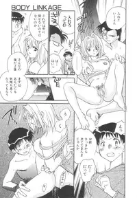 [Okano Ahiru] Body/Life