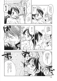 [Matsumoto Mimiko] Mimi Ero Bukuro