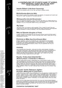 [PIero] Chounyuu Daifungoku | Prison of Huge, Spouting Tits [English] [HappyMerchants]