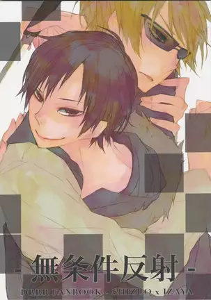 Unconditioned Reflex - Durarara doujinshi Japanese