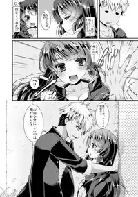 Futa Onna Daiyonshou