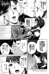 Action Pizazz 2016-02