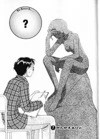 [Youkihi] Naikou Eros 1