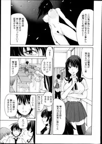 COMIC Tenma 2013-10