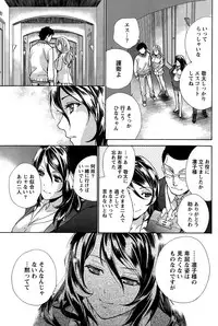 [Fujisaka Kuuki] Koi Kano x Ai Kano Ch. 18-25