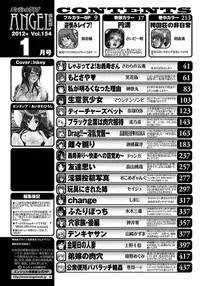 ANGEL Club 2012-01 [Digital]