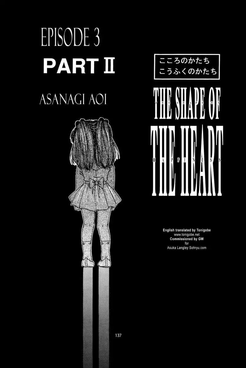 Evangelium Aeternitatis Eien Fukuinsho 01