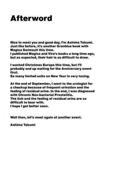 Magisa to Vacances | Vacation With Magisa