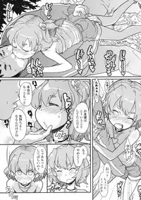 COMIC LO 2009-06 Vol.63