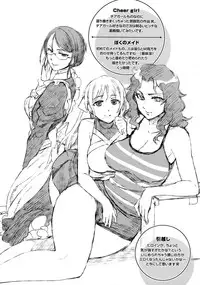 [ReDrop] HenKano - So Strange Girl Friend