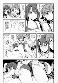 (COMIC1☆10) [enuma elish (Yukimi)] Healing Decision 2 (THE IDOLM@STER CINDERELLA GIRLS)