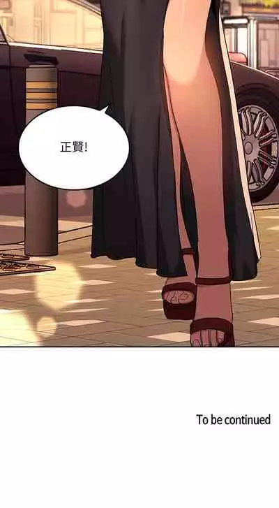 朋友的媽媽 1-19