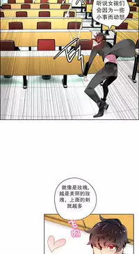 [Juder] Lilith`s Cord | 莉莉丝的脐带 Ch.1-39 [Chinese]