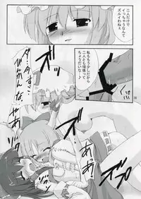(SC32) [Yuugen Jikkou (Gonzaburo-)] Kisui Renhou (Touhou Project)