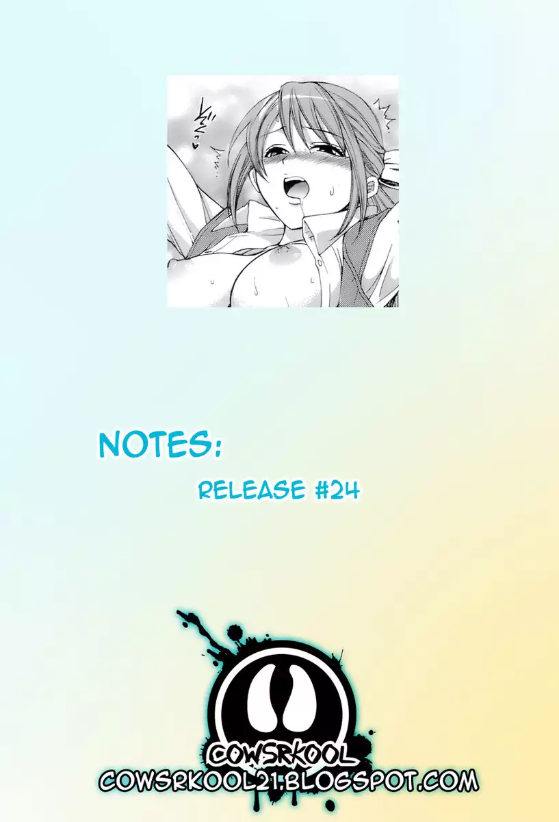 Love Gome! Chapter 2