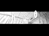 [NEEDLE GARDEN (Kantori)] nenene2 (Love Plus)