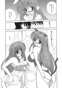 [Nanami Shizuka] Sweet Honey