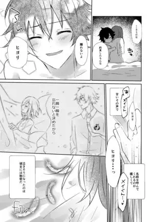 シャレマニオールカプ本