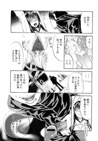 COMIC Orekano 2008-06 Vol. 2