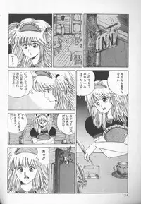 [Kashiwagi Rei] Himitsu Club