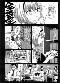 COMIC Megastore H 2008-09