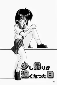 [Tsurugi Motoaki (Sakemasu)] Marshmallow Doumei | Marshmallow Alliance