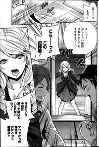 Monthly Vitaman 2014-01