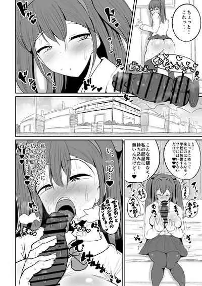 Seitokaichou no Koufun suru Nioi