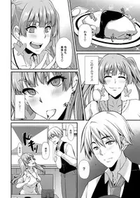 COMIC Magnum Vol. 116