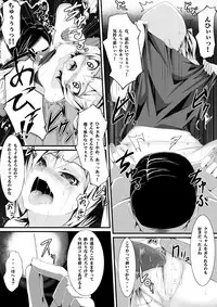 [Kanbotan (Yuchi)] Aru Hi no Dekigoto ~Saimin Jikken~