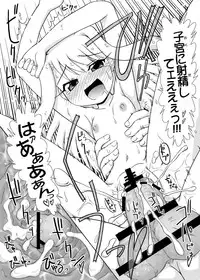 [PNO Group] Iriya bun hokan keikaku! 2,3,4 pack [DIGITAL]