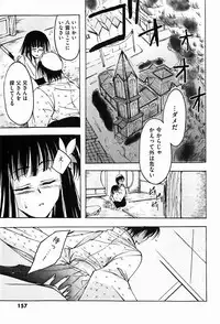 COMIC XO 2008-01 Vol. 20