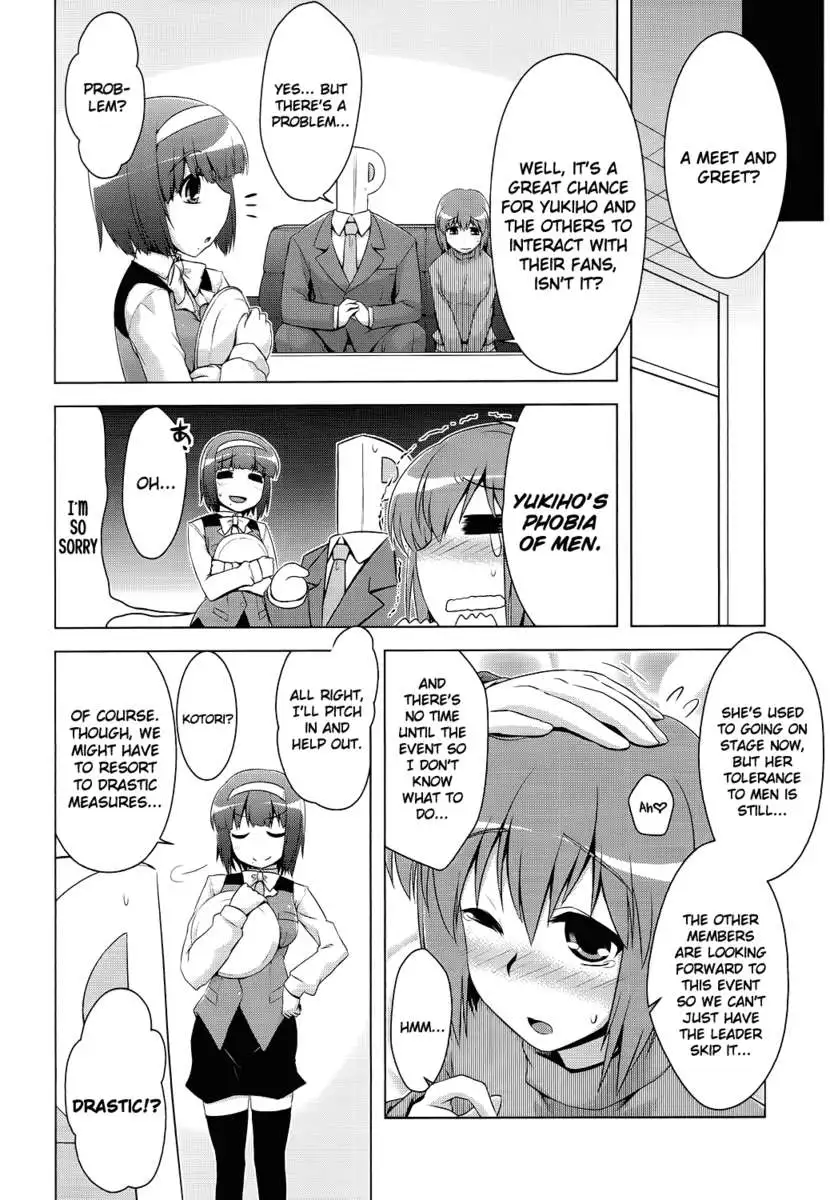 Futari no Burst Appeal