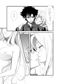 [CROSS FIRE (Azu)] Fate/Love 0 (Fate Zero) [Digital]