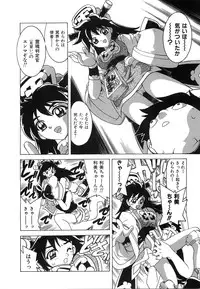 [Hitotsu Yukimoto] Oppai Gaippai