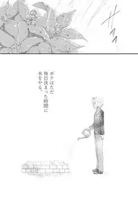 (COMIC1☆13) [KINOKONOMI (konomi)] Nyancology 7 -Kitsunegawa Kon to Himitsu no Kenkyujo-