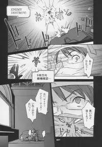 Over King Complete Works