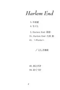 (C83) [Ikibata 49ers (Nishiki Yoshimune)] Harlem End (To LOVE-Ru)