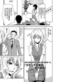 ANGEL Club 2012-01 [Digital]