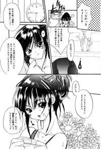 [Kiryh Tamami] Momoiro Aido