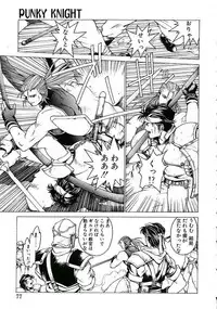 [Youhei Kozou] Punky Knight ~Pinky Phaia~