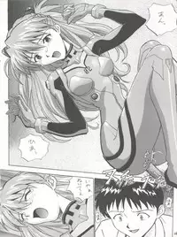 [Nakayohi (Izurumi)] EN (Neon Genesis Evangelion, Fushigi no Umi no Nadia) [1998-04-04]