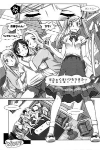 Action Pizazz DX 2016-01