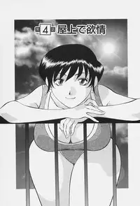 [Tachibana Kaoru] Himitsu no Yuukan Madam 1