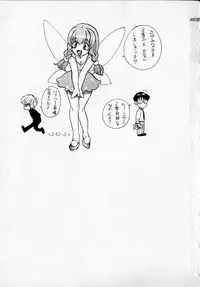 [Kudara Naizou] SEX CRIME 2