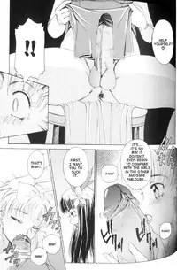 [The Amanoja9] T.S. I LOVE YOU... [English]