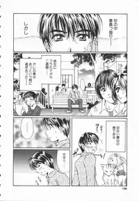 [Takahashi Kobato] Triangle Storm no Uta ga Kikoeru