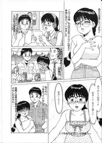 [Shinohara Tesshou] Meganekko Junjou