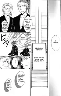 Sentou Taisei [POINT OUT]