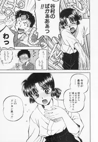 [Mizuhara Kenji] After school